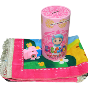 Kids Prayers Mat [Pink].