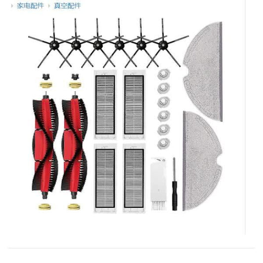 Spare Parts for Xiaomi Roborock S5 S50 S5 Max S6 S6 MaxV S6 Pure E4 E5 Robot Vacuum Cleaner - Main Side Brush, Hepa Filter M_yux.