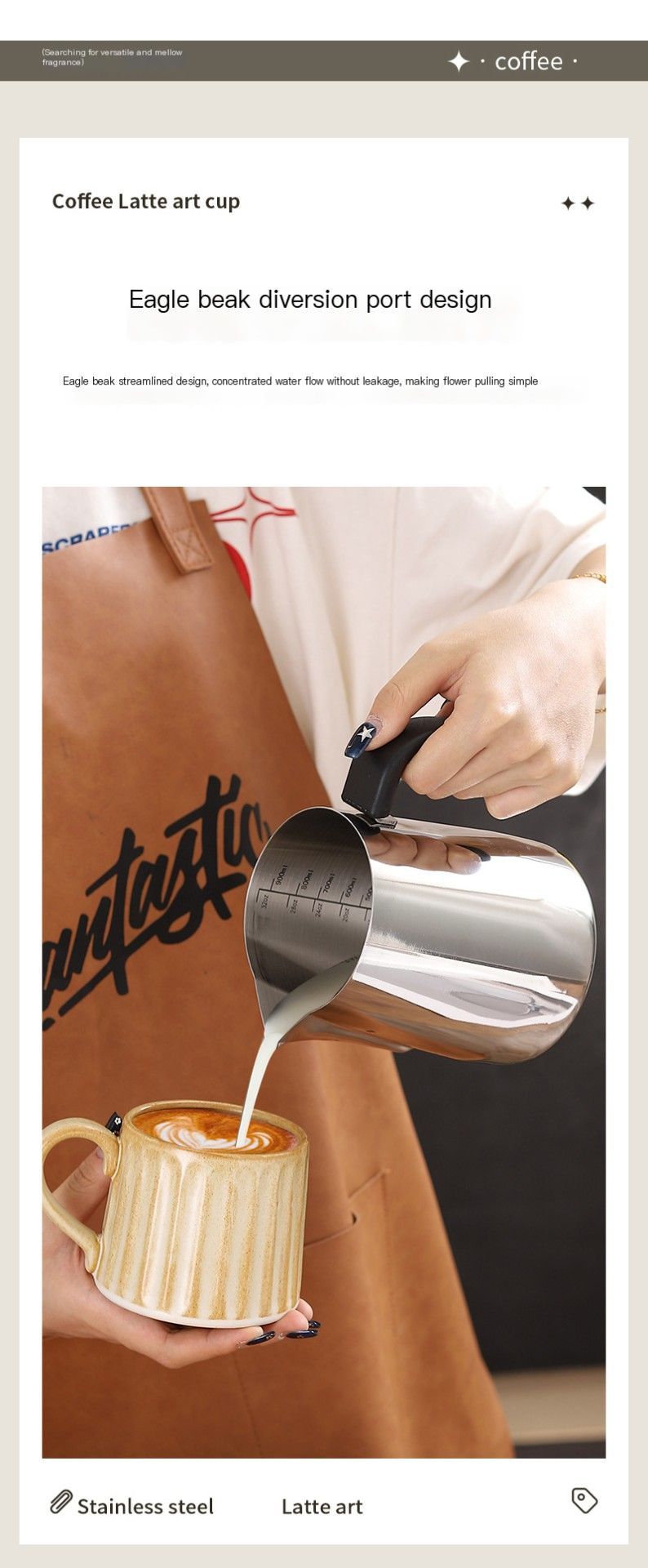 StainlessSteelCoffeeLatteArtCup600ml-ModelA