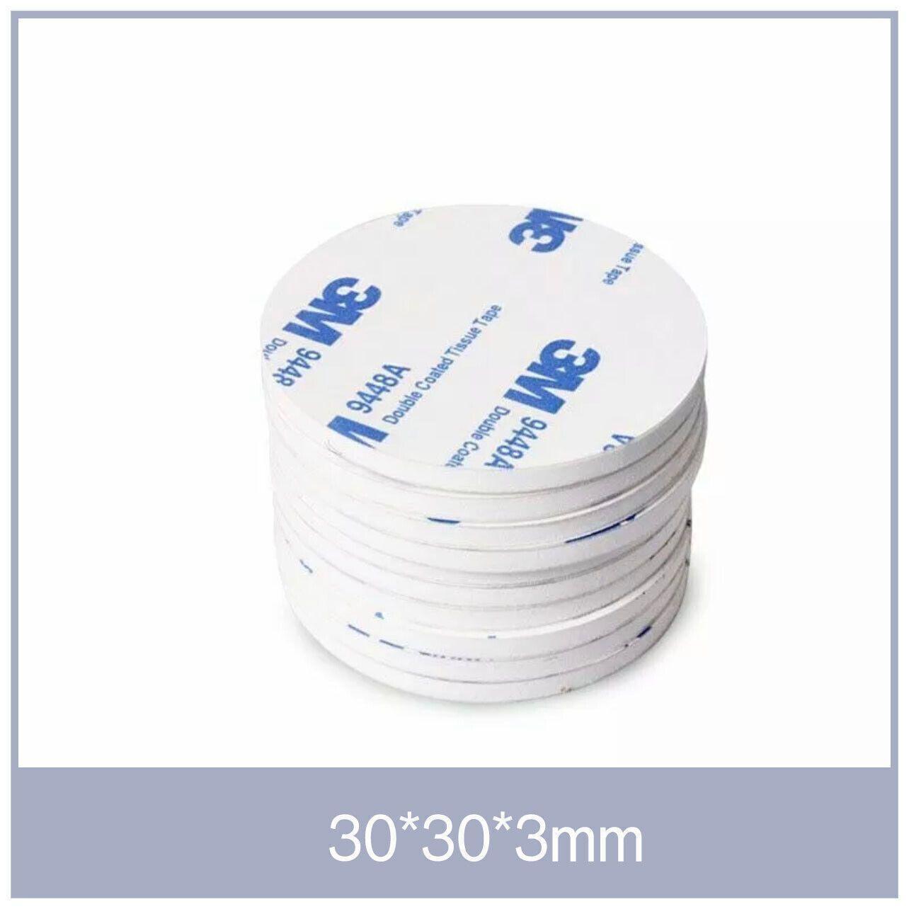 Round 30 x 3mm 3M Double Sided Foam Sticker Tape Side Wall Car Self Adhesive Pads - 12pcs.