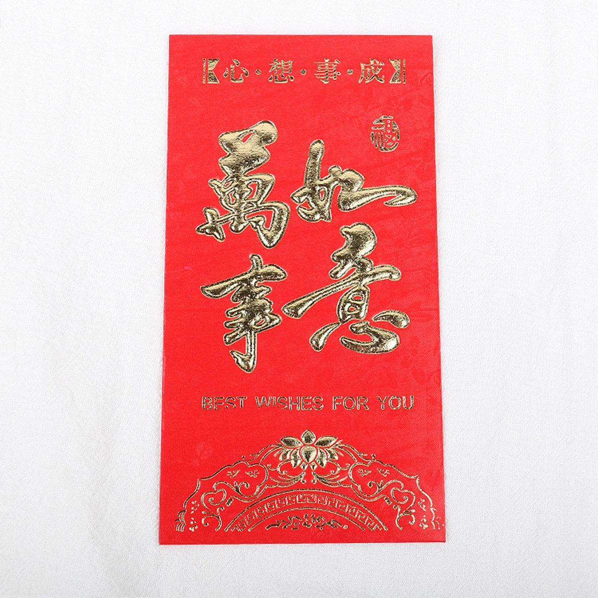 8*11.5 cm Set of 6 - Chinese New Year Red Pocket Lucky Money Envelopes - C