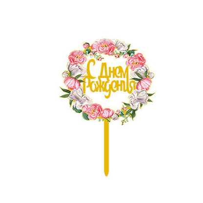 Happy Birthday Anniversary Wedding Cake Flowers Topper Acrylic Party Decorations - NO.15