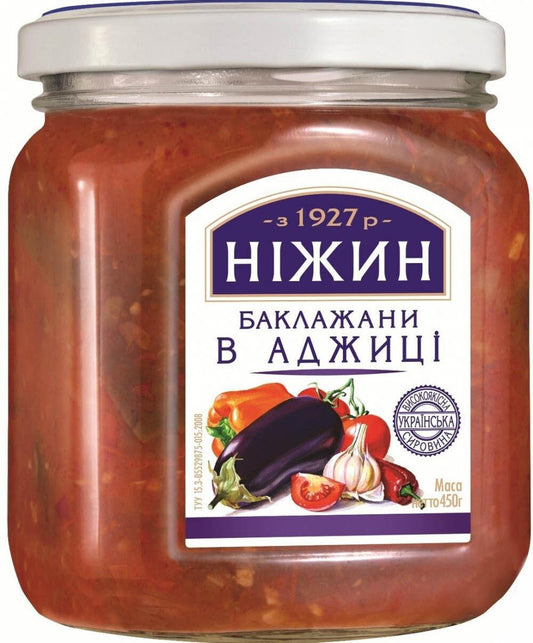 450g Ukrainian Roasted Eggplant Relish Spread in Adjika Sauce Baklazhany v Adzhytsi.