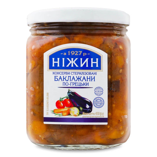 450g Ukrainian Roasted Greek Style Eggplant Spread Baklazhan Po Gretsky.