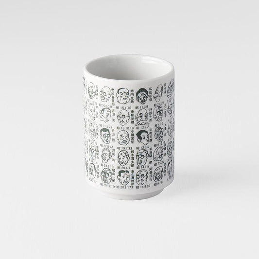 Sushi Mug 250ml Prime Ministers Design.