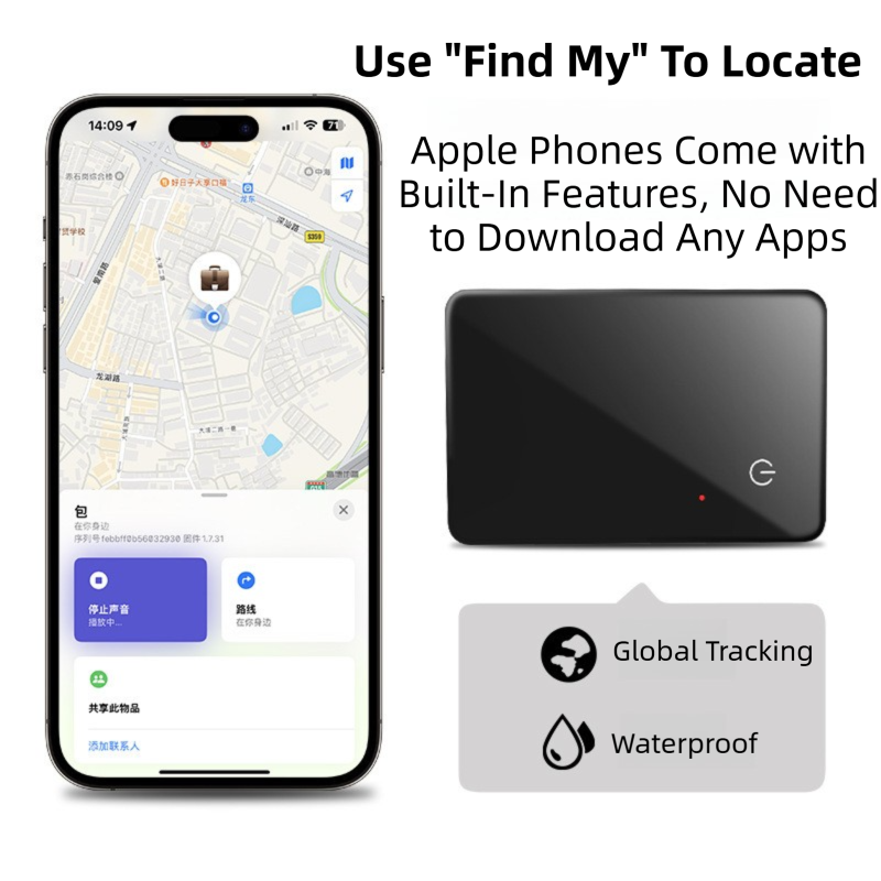 Ultra-Slim 2mm Glass Card Tracker for iOS - Global GPS Location Finding for Wallet, Keys, and Luggage.